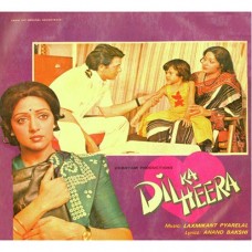 Dil Ka Heera 45 GELP 2021 Bollywood LP Vinyl Record