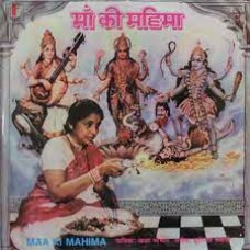 Asha Bhosle ‎Maa Ki Mahima SNLP 5010 Devotional LP Vinyl Record