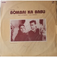 Bombai Ka Babu HFLP 3639 Bollywood LP Vinyl Record