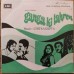 Ganga Ki Lahren EMGPE 5071 Bollywood Movie EP Vinyl Record