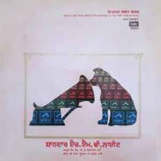 Grand HMV Nite GECSD 3058 Punjabi LP Vinyl Record