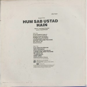  Hum Sab Ustad Hain HFLP 3551 LP Vinyl Record 