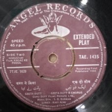 Kagaz Ke Phool TAE 1435 Bollywood EP Vinyl Record