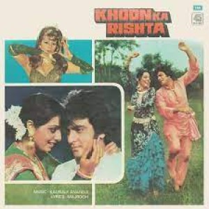 Khoon Ka Rishta 45NLP 1169 Bollywood LP Vinyl Reco