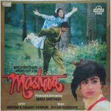 Mashooq VFLP 1141 Bollywood Movie LP Vinyl Record