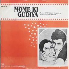 Mome Ki Gudiya HFLP 3565 Bollywood Movie LP Vinyl Record
