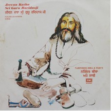 Narinder Biba Jeevan Katha Sri Guru Ravidas ECSD 3054 Punjabi LP Vinyl Record