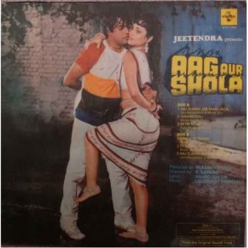 Aag Aur Shola Sflp 1080 Movie Lp Vinyl Record