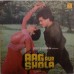 Aag Aur Shola SFLP 1080 Movie LP Vinyl Record