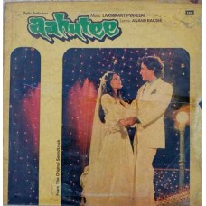 Aahutee ECLP 5548 Bollywood LP Vinyl Record