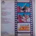 Aaj Ka Arjun VFLP 1110 Bollywood LP Vinyl Record