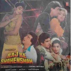Aaj Ke Shahenshah SHFLP 11380 Bollywood LP Vinyl Record