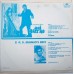 Aaj Raat Ko & Best Of Rahul Dev Burman 2392 078 LP Vinyl Record Made In South Africa