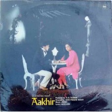 Aakhir IND 1066 Bollywood LP Vinyl Record