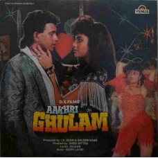 Aakhri Ghulam VFLP 1089 Movie LP Vinyl Record