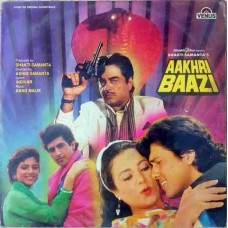 Aakhri Baazi VFLP 1084 Bollywood Movie LP Vinyl Record