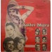 Aakhri Mujra 2392 287 Bollywood LP Vinyl Record