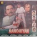  Aandhiyan SHFLP 11374 Bollywood LP Vinyl Record