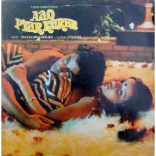 Aao Pyar Karen ECLP 5749 Bollywood LP Vinyl Record