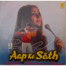 Aap Ke Sath SFLP 1078 LP Vinyl Record