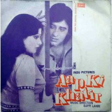 Aap Ki Khatir 7EPE 7242 Bollywood EP Vinyl Record