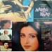 Aapas Ki Baat ECLP 5761 Bollywood Movie LP Vinyl Record