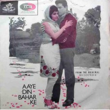 Aaye Din Bahaar Ke TAE 1303 Bollywood EP Vinyl Record