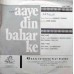 Aaye Din Bahaar Ke TAE 1303 Bollywood EP Vinyl Record