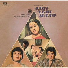 Aayi Teri Yaad 45NLP 1136 Used Rare LP Vinyl Record