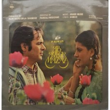 Ab Ayega Mazaa - IND 1028 Bollywood Movie LP Vinyl Record