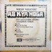 Ab Kya Hoga 7EPE 7318 Bollywood EP Vinyl Record