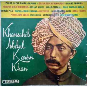 Abdul Karim Khan 33ECX 3251 Indian Classical LP Vi