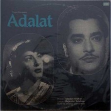 Adalat ECLP 5825 Bollywood LP Vinyl Record 