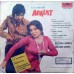 Adalat 2221 224 Bollywood EP Vinyl Record