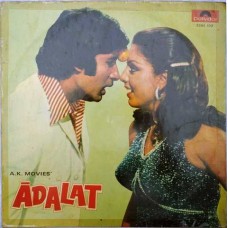 Adalat 2392 108 Bollywood LP Vinyl Record