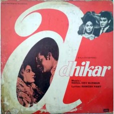 Adhikar MOCE 4053 Bollywood Movie LP Vinyl Record