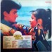 Afsana Pyar Ka WLPF 5025 Bollywood LP Vinyl Record