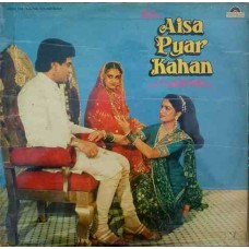 Aisa Pyar Kahan VFLP 1027 Bollywood Movie LP Vinyl Record
