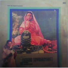 Akhand Sowbhagyavati ECLP 5726 Bollywood Movie LP Vinyl Record