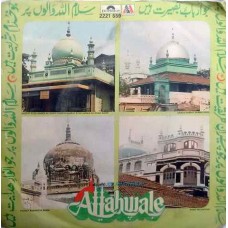 Allahwale 2221 559 Movie EP Vinyl Record
