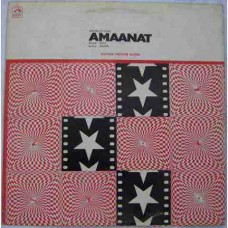 Amaanat 3AEX 5291 LP Vinyl Record  