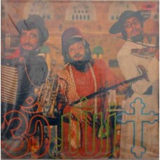 Amar Akbar Anthony ( Colour LP) 2392 127 Bollywood LP Vinyl Record