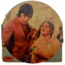 Amar Akbar Anthony 2221 277 Bollywood EP Vinyl Record