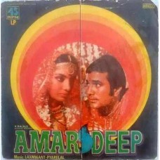 Amardeep 2618 7009 Movie LP Vinyl Record