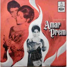 Amar Prem EMOE 2121 Bollywood Movie EP Vinyl Record