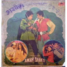 Amar Shakti With Dialogue 2392 167 Rare LP Vinyl Record