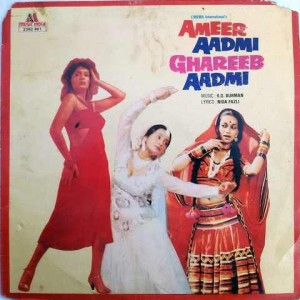 Ameer Aadmi Ghareeb Aadmi 2392 461 Movie LP Vinyl 