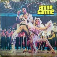 Amne Samne 2392 317 Movie LP Vinyl Record