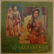 Amrapali 45NLP 1113 Bollywood Movie LP Vinyl Record