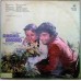 Anand Aur Anand IND 1035 Bollywood LP Vinyl Record 
